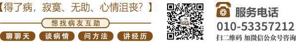 女人吃男人肉棒棒视频北京中医肿瘤专家李忠教授预约挂号